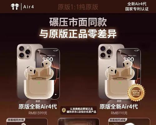 苹果蓝牙耳机挂耳机如何连接？使用过程中有哪些注意事项？