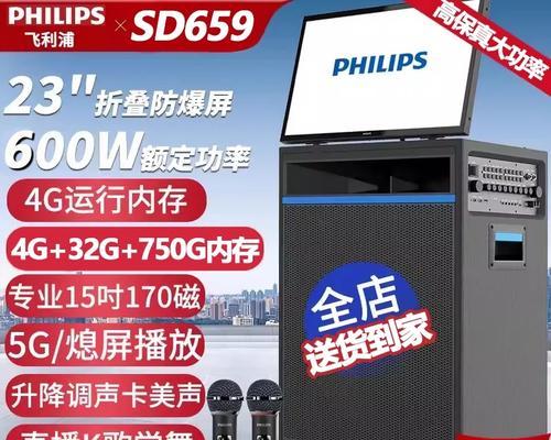 立体音响的高级音质表现如何？