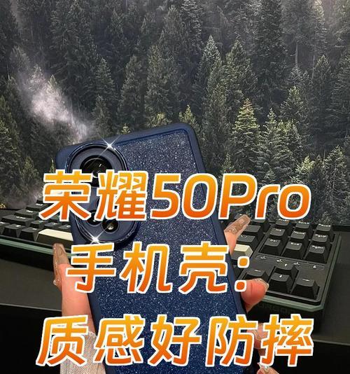 荣耀50m手机的正确使用方法是什么？