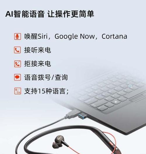 时间显示蓝牙耳机怎么设置？设置过程中需要注意什么？