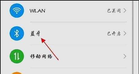 时间显示蓝牙耳机怎么设置？设置过程中需要注意什么？