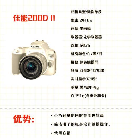 单反相机太重无法携带怎么办？