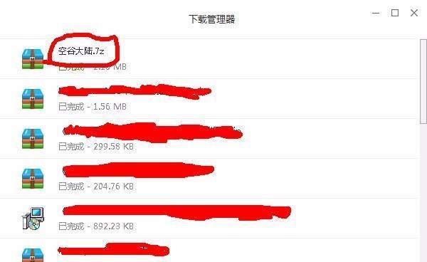 微云如何解压苹果手机中的文件？操作步骤详细吗？