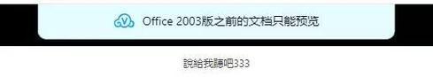 微云如何解压苹果手机中的文件？操作步骤详细吗？