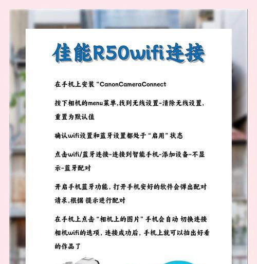 佳能相机r50时间设置方法是什么？常见问题有哪些？