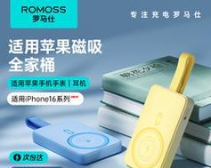 新驰仕fb9户外电源性能如何？适合哪些场景使用？