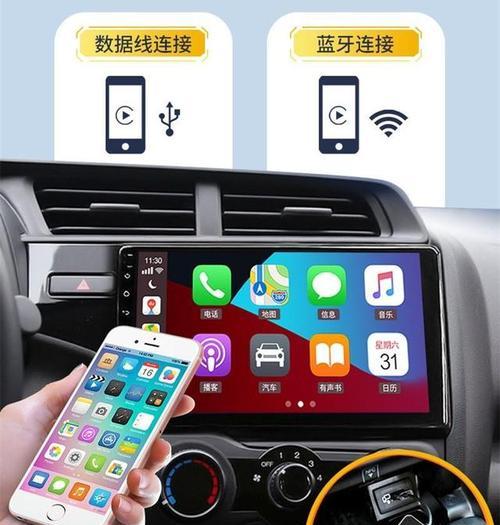 苹果手机无法配对车载蓝牙的解决方法？