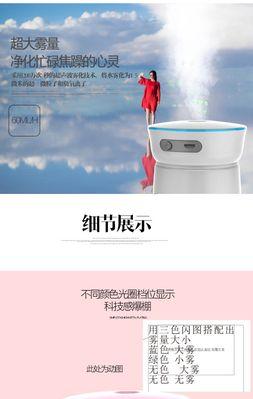 清水湾空气净化器音响效果如何？