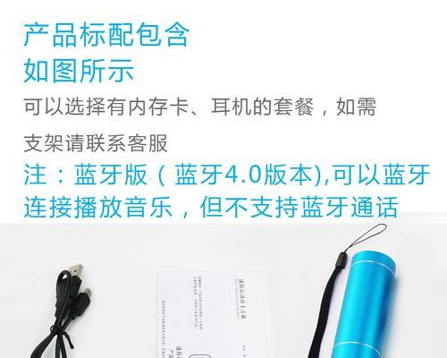 爬山时如何使用低音炮播放音乐？
