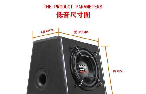 爬山时如何使用低音炮播放音乐？