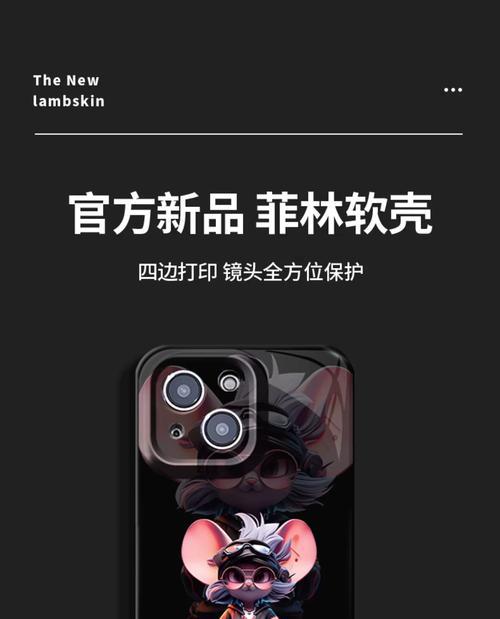 苹果支架黑色手机壳有何特点？
