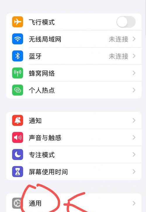 苹果电脑如何连接驱动打印机？连接过程中需要注意什么？