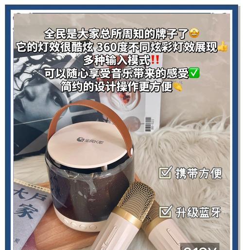 现场音响话筒效果如何？使用体验如何？
