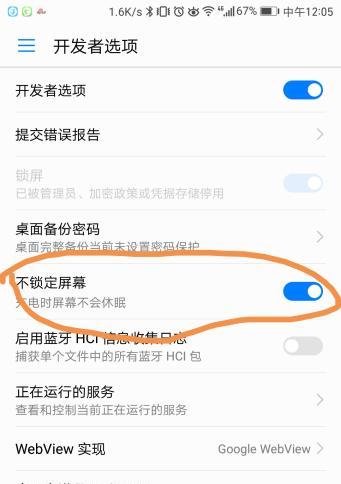 荣耀手机回家提醒功能关闭步骤？