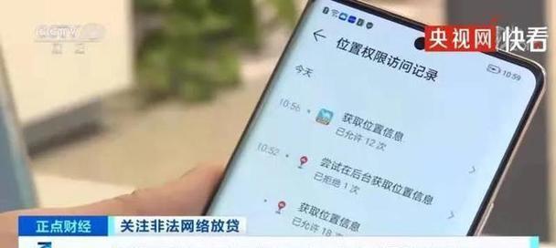荣耀手机信息泄露了怎么办？如何保护个人隐私？