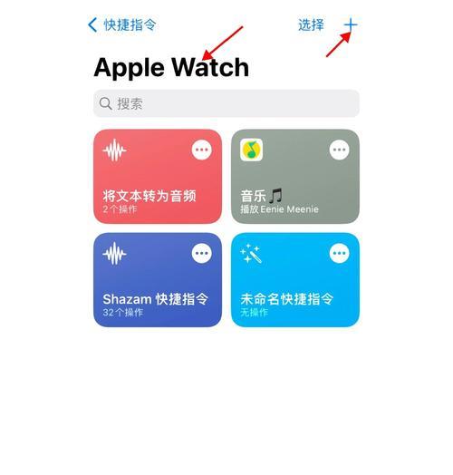 智能手表如何打开电话卡槽？步骤是什么？