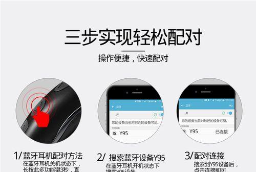 脑式蓝牙耳机充电步骤是什么？充电时间需要多久？