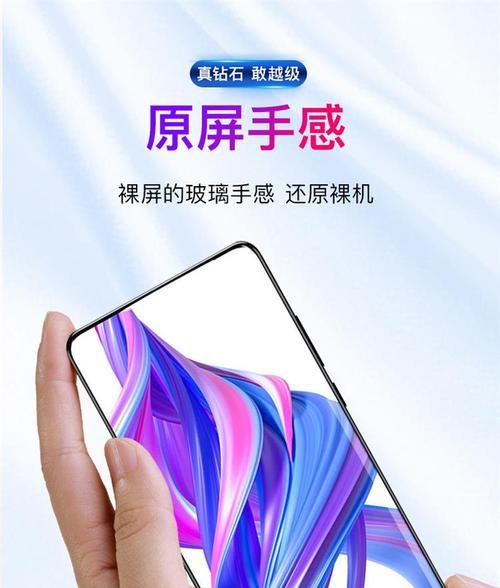 荣耀100手机护屏膜贴法是什么？如何正确贴合荣耀100手机护屏膜？