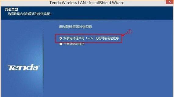 老机无线网卡怎么安装驱动？如何解决驱动问题？