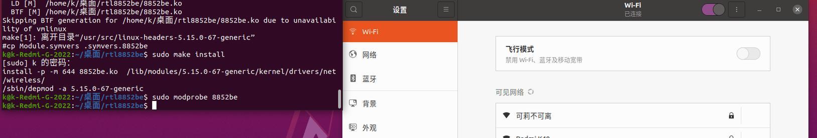 老机无线网卡怎么安装驱动？如何解决驱动问题？