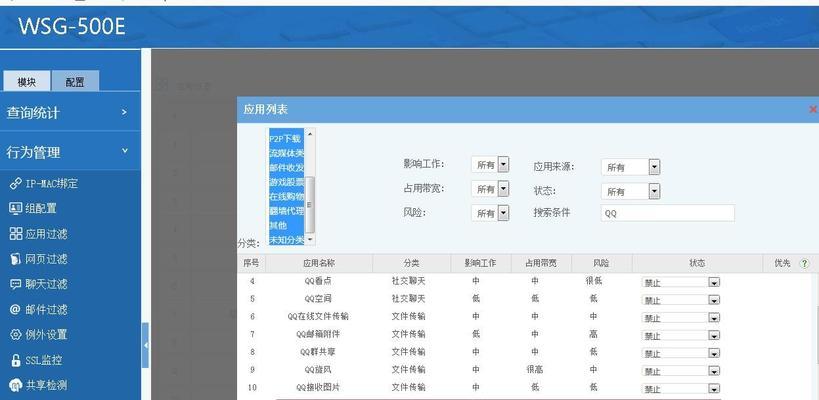离线账户创建服务器的步骤是什么？创建服务器需要注意什么？