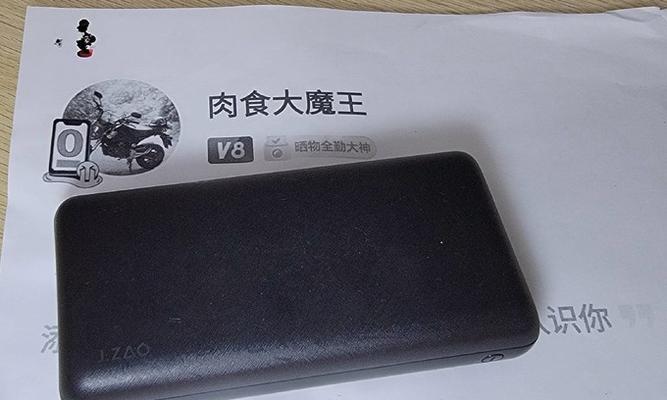 京东移动电源自营店的评价如何？