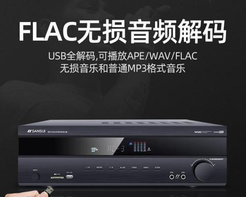 山水吉他专业音响音质如何？