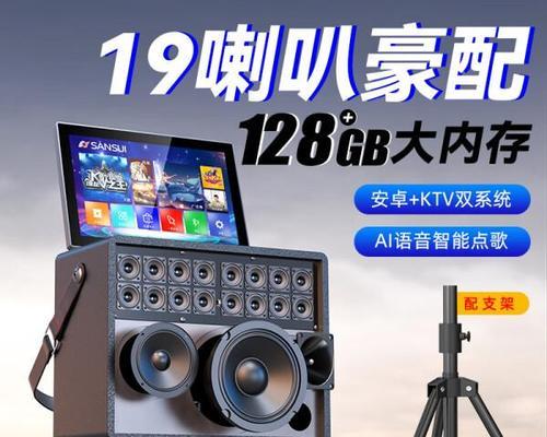 山水吉他专业音响音质如何？