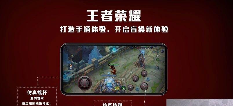 游戏机摇杆直播设置方法是什么？遇到问题怎么解决？