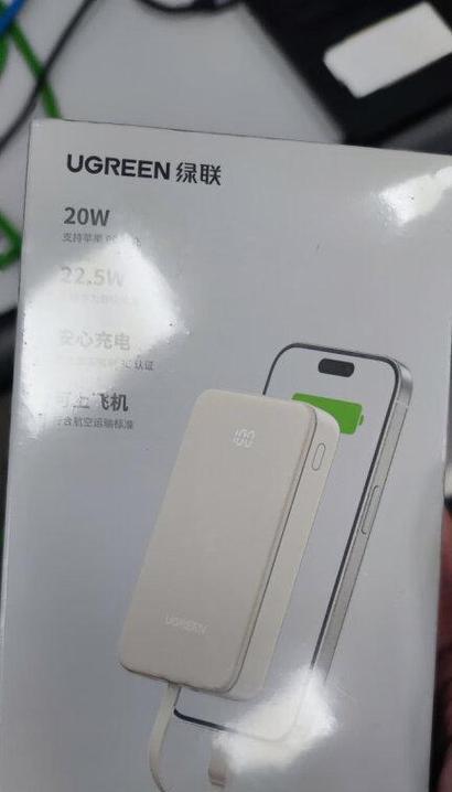 绿联充电宝给荣耀手机充电效果如何？兼容性好吗？