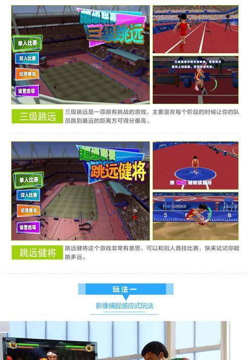 游戏机双人自营模式如何操作？