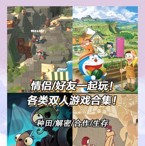 游戏机双人自营模式如何操作？