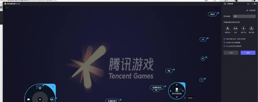 游戏手柄模拟器编辑功能如何使用？