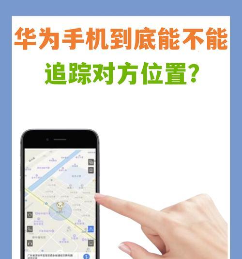 华为手机如何改为三个点？华为手机改为三个点的操作步骤是什么？