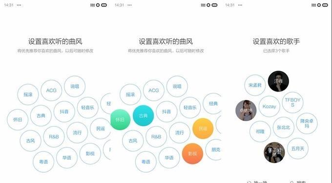 无线话筒音响怎么连接wifi？连接步骤和注意事项？