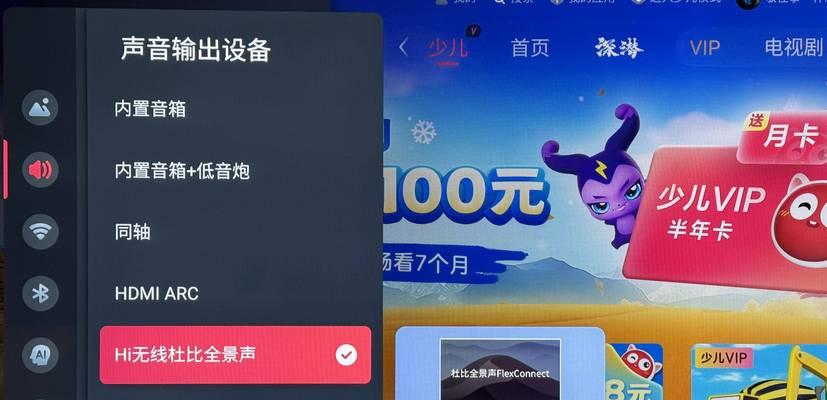无线话筒音响怎么连接wifi？连接步骤和注意事项？