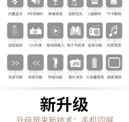 无线话筒音响怎么连接wifi？连接步骤和注意事项？