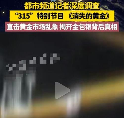 全网关注的人数为何无法显示？是平台问题还是设置问题？