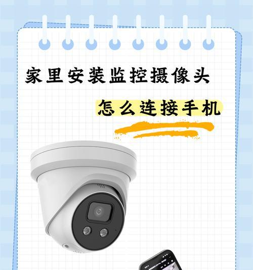 手机摄像头使用技巧？突出摄像头有何优势？