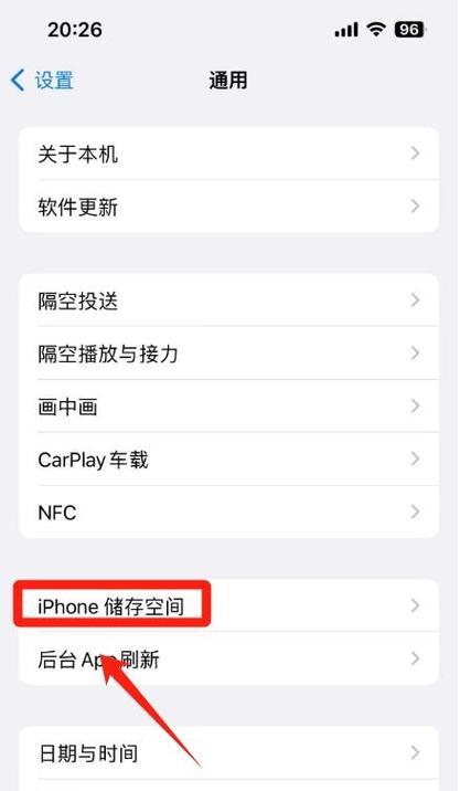 苹果手机1TB存储版本存在哪些常见问题？