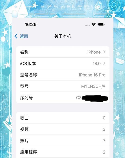 苹果手机1TB存储版本存在哪些常见问题？