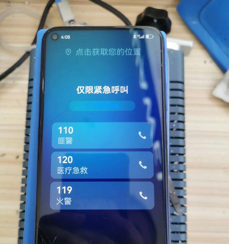 荣耀手机保修激活流程是什么？需要哪些条件？