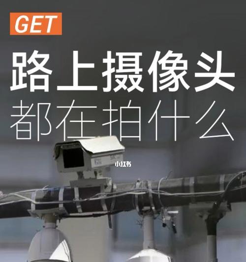 轿车同轴摄像头如何手机控制？操作步骤是什么？