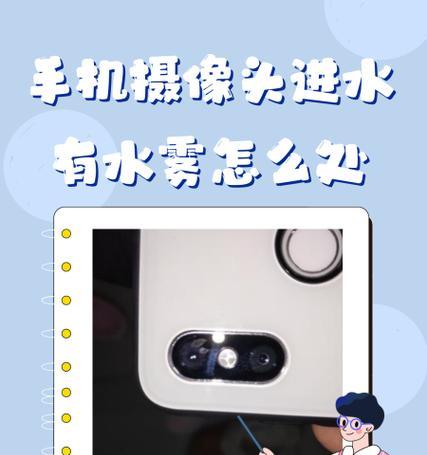 轿车同轴摄像头如何手机控制？操作步骤是什么？