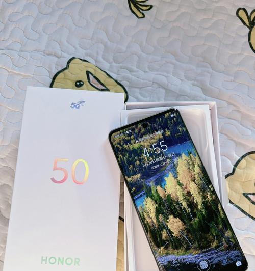 荣耀手机50新颜色调整方法是什么？