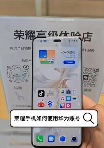 荣耀手机型号代码如何查看？这些代码代表什么含义？