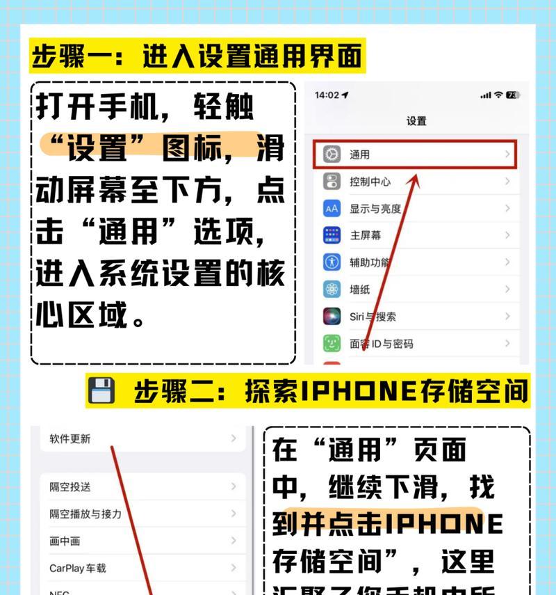 苹果电脑怎么删应用软件？彻底删除应用的方法是什么？