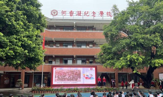 学校角落的电视机是什么品牌？它有哪些特别的功能？