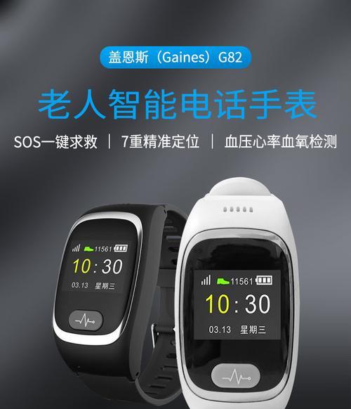 深圳防水智能手环连接手机失败怎么办？