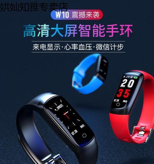 深圳防水智能手环连接手机失败怎么办？